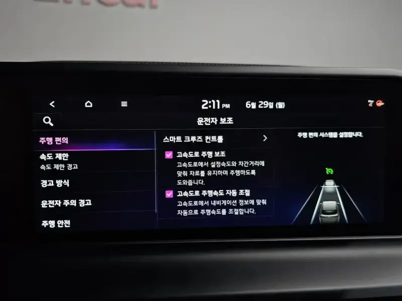 2024 Kia Seltos с пробегом 9 994 км