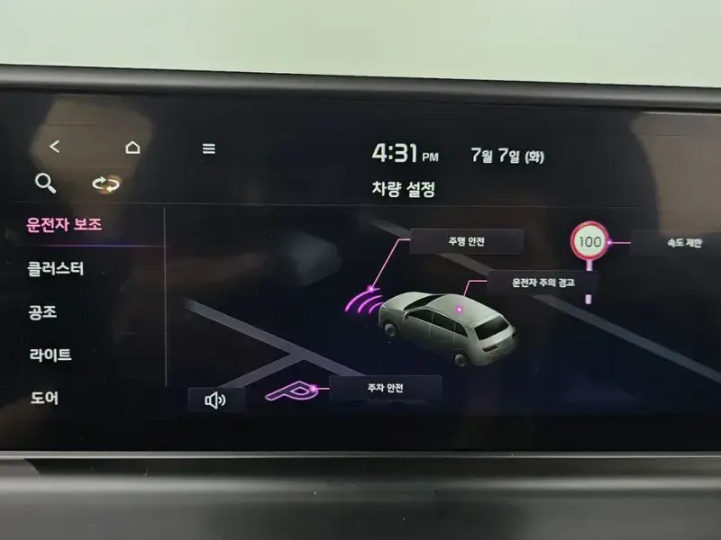 2024 Kia Seltos с пробегом 59 640 км