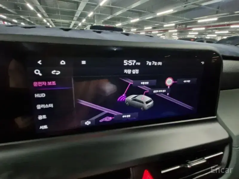 2025 Kia Seltos с пробегом 5 808 км