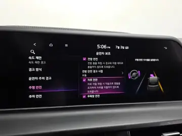 2025 Kia Seltos с пробегом 24 174 км