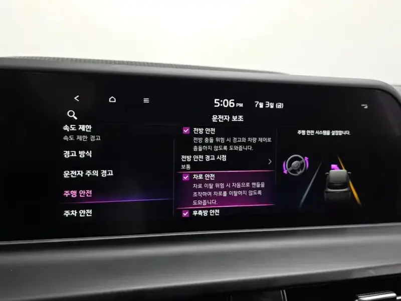 2025 Kia Seltos с пробегом 24 174 км