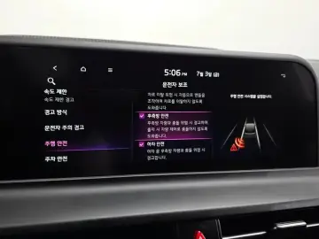 2025 Kia Seltos с пробегом 24 174 км