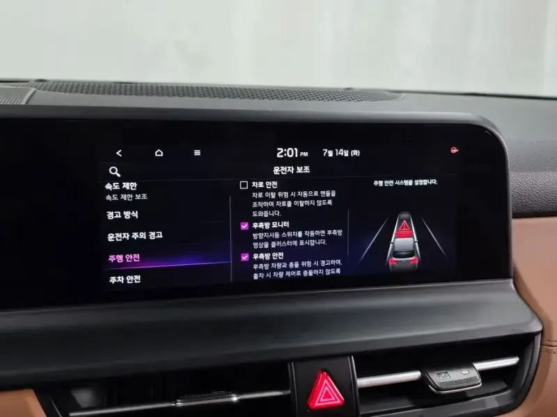 2023 Kia Seltos с пробегом 9 845 км