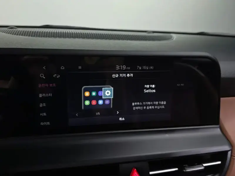 2024 Kia Seltos с пробегом 25 075 км