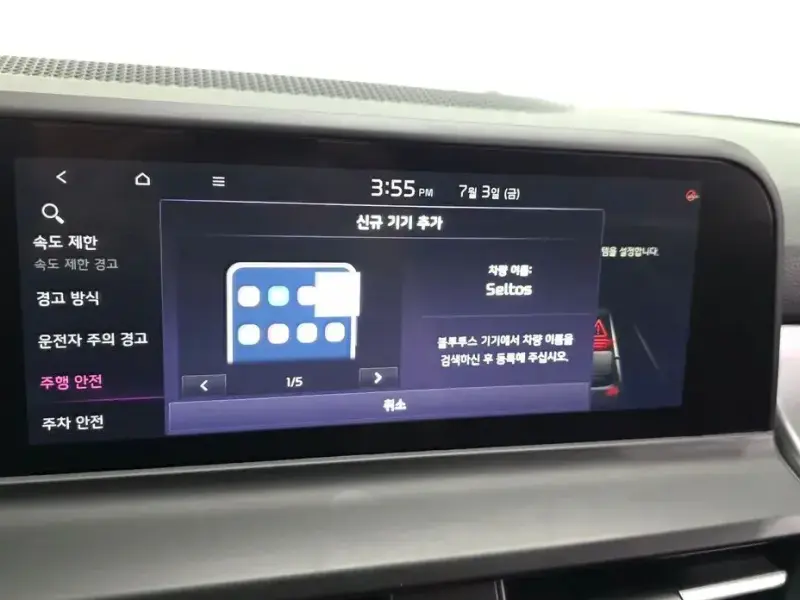 2025 Kia Seltos с пробегом 8 019 км