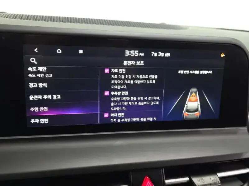 2025 Kia Seltos с пробегом 8 019 км