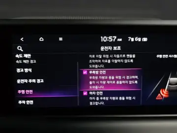 2024 Kia Seltos с пробегом 33 516 км