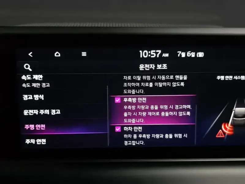 2024 Kia Seltos с пробегом 33 516 км
