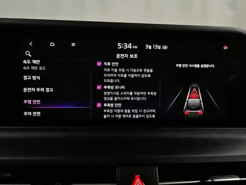 2022 Kia Seltos с пробегом 54 089 км