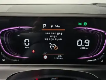 2024 Kia Seltos с пробегом 52 939 км