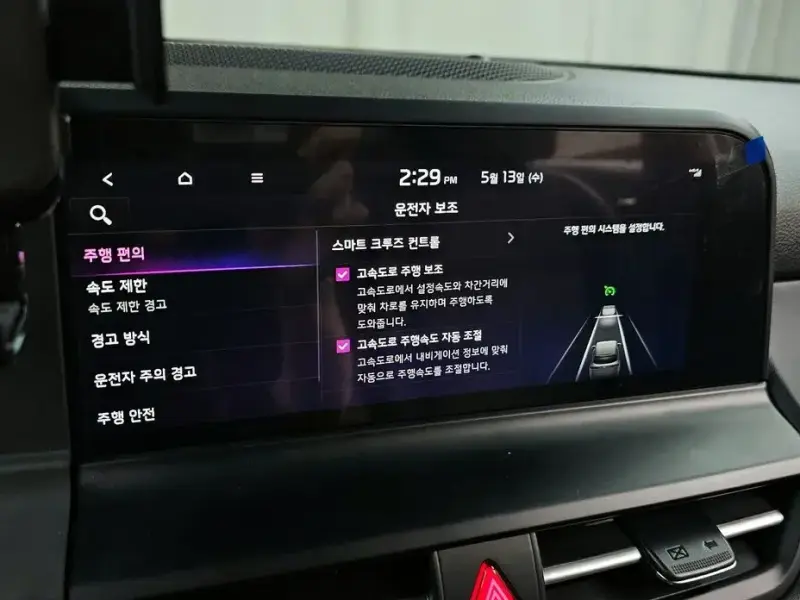 2023 Kia Seltos с пробегом 2 705 км