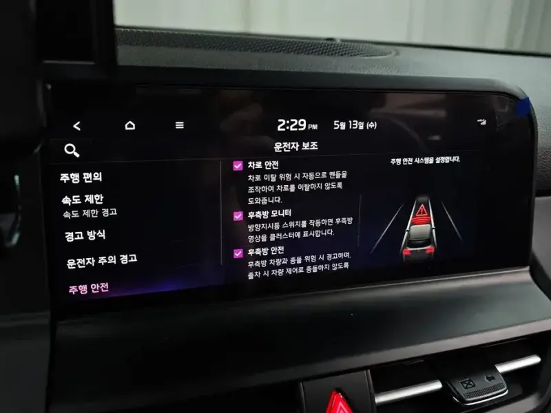 2023 Kia Seltos с пробегом 2 705 км