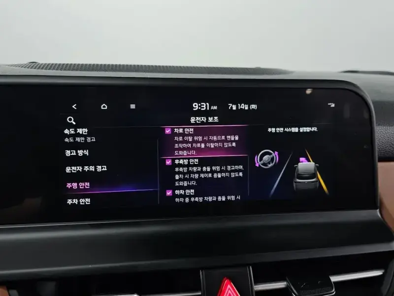 2024 Kia Seltos с пробегом 52 939 км