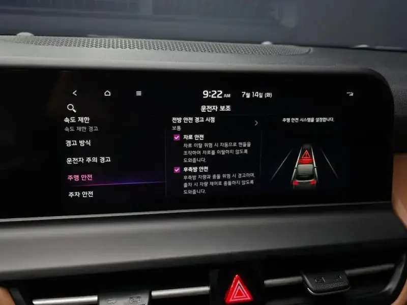 2025 Kia Seltos с пробегом 6 548 км