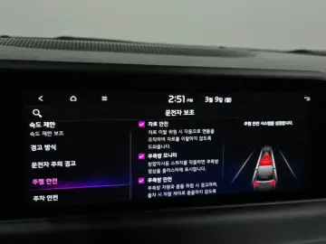 2022 Kia Seltos с пробегом 44 722 км