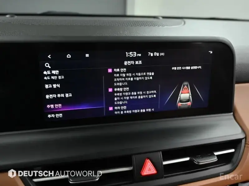 2023 Kia Seltos с пробегом 22 795 км