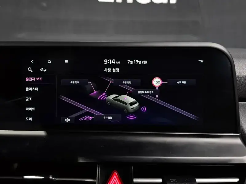 2024 Kia Seltos с пробегом 7 450 км