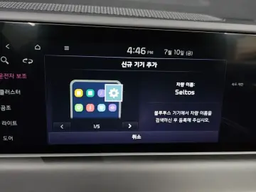 2025 Kia Seltos с пробегом 13 668 км