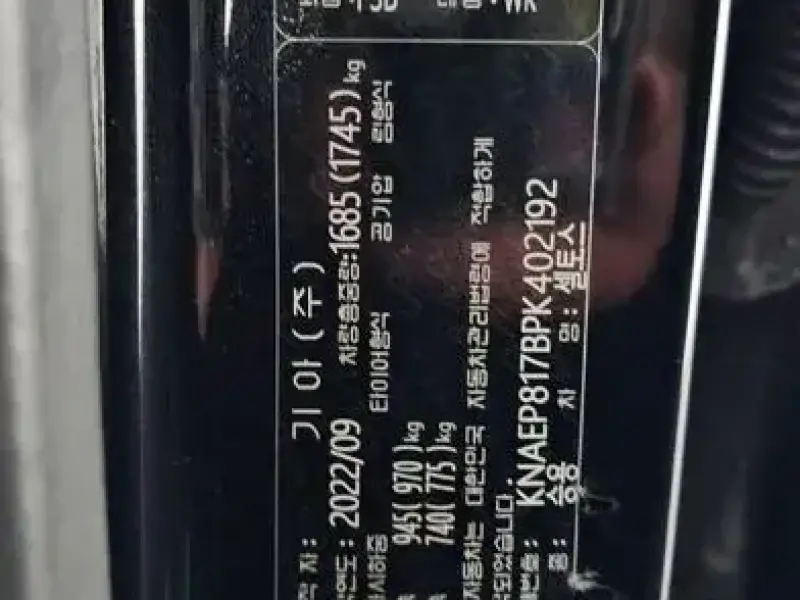 2022 Kia Seltos с пробегом 71 213 км
