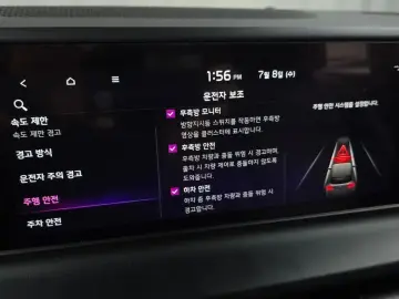 2023 Kia Seltos с пробегом 4 500 км