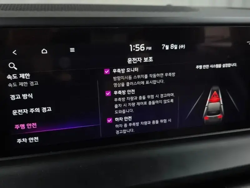 2023 Kia Seltos с пробегом 4 500 км