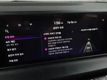 2023 Kia Seltos с пробегом 4 500 км
