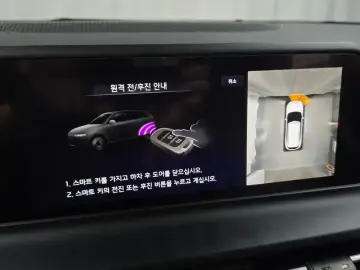 2023 Kia Seltos с пробегом 4 500 км