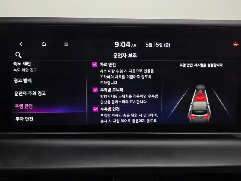 2024 Kia Seltos с пробегом 1 826 км