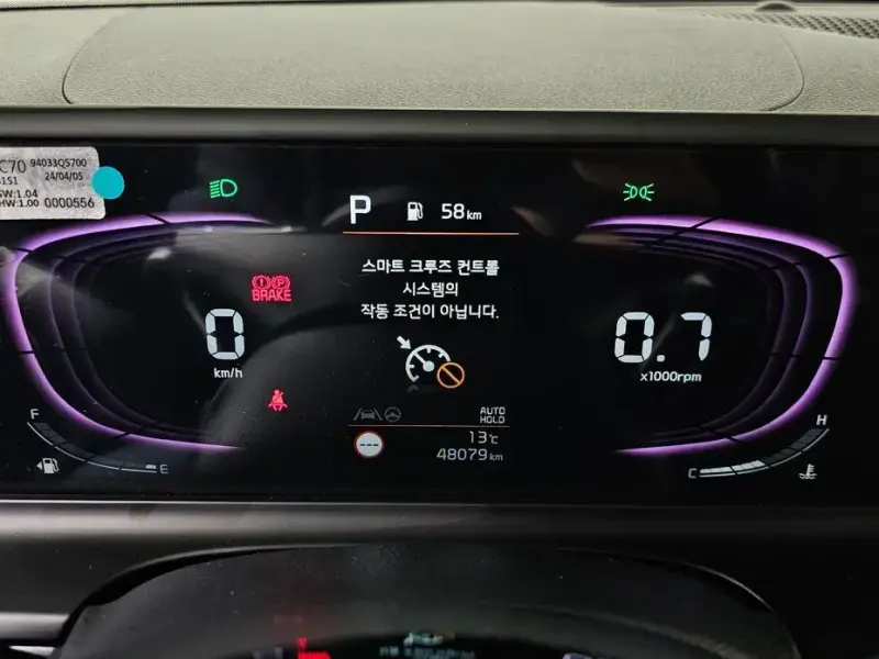 2024 Kia Seltos с пробегом 48 079 км