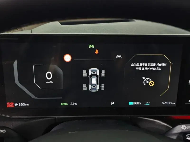 2023 Kia EV9 с пробегом 57 108 км