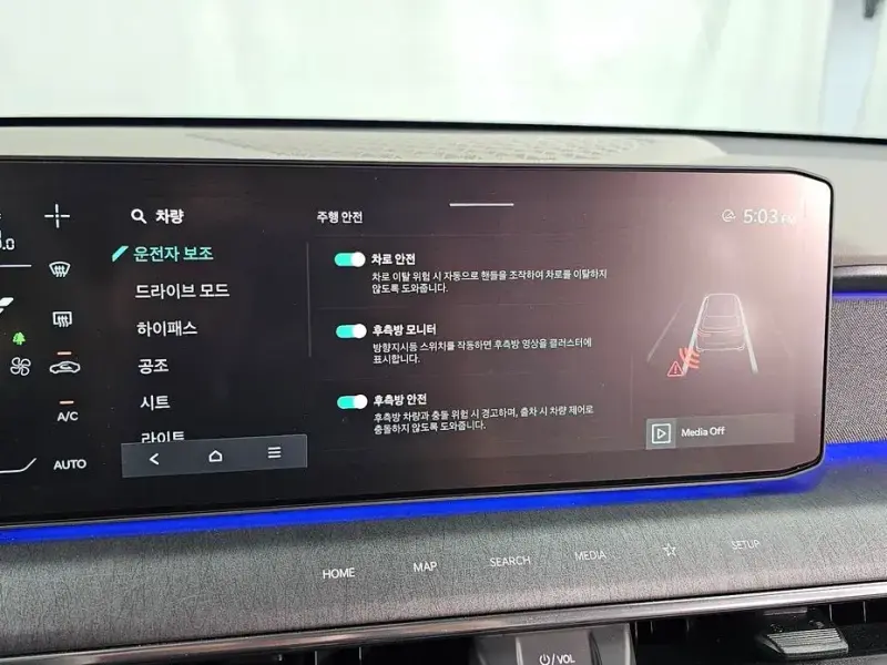 2023 Kia EV9 с пробегом 45 137 км