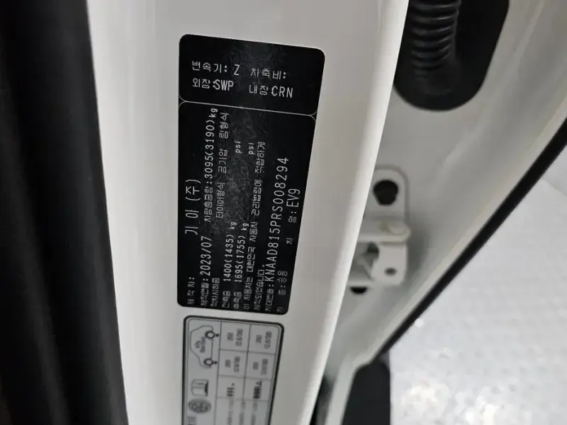 2023 Kia EV9 с пробегом 19 263 км