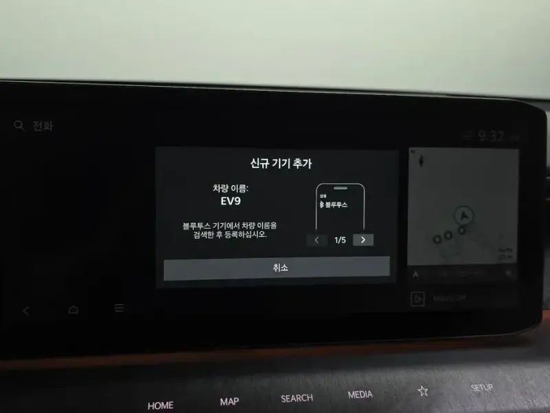 2023 Kia EV9 с пробегом 65 369 км