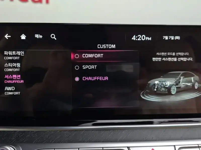 2023 Kia K9 с пробегом 88 805 км