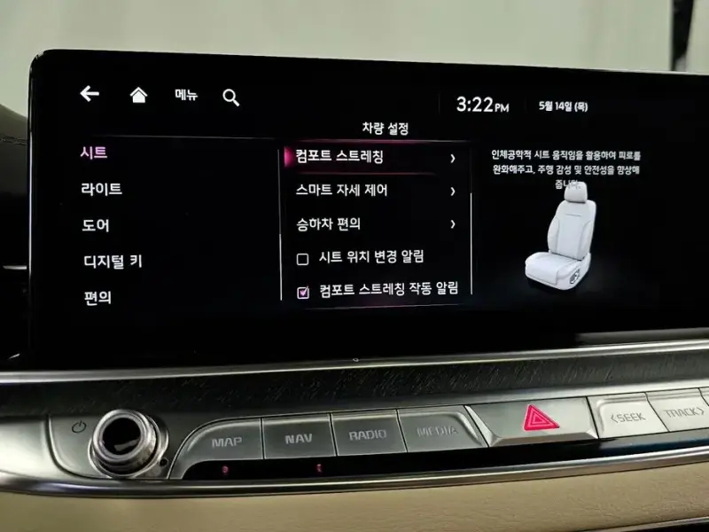 2022 Kia K9 с пробегом 50 606 км