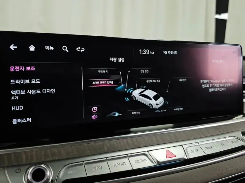 2021 Kia K9 с пробегом 60 423 км