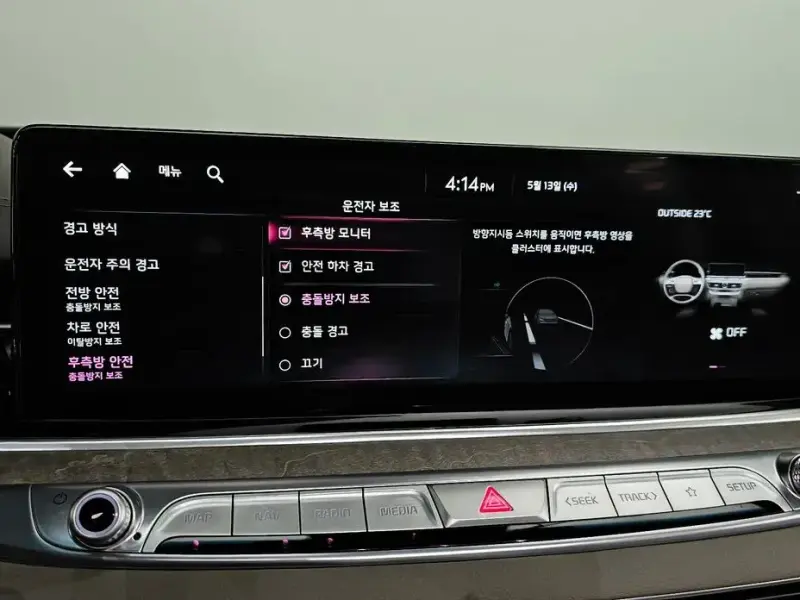 2021 Kia K9 с пробегом 55 809 км