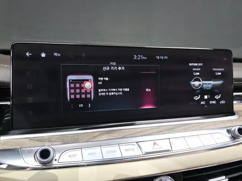 2023 Kia K9 с пробегом 27 275 км