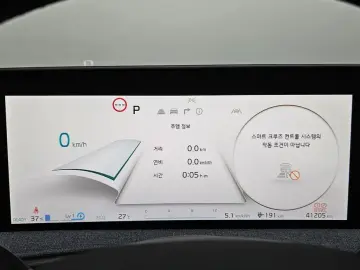 2022 Kia EV6 с пробегом 41 205 км