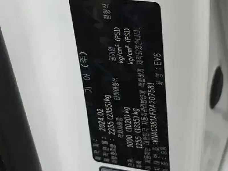 2024 Kia EV6 с пробегом 31 820 км