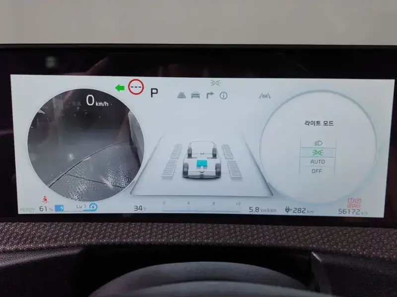 2023 Kia EV6 с пробегом 56 172 км