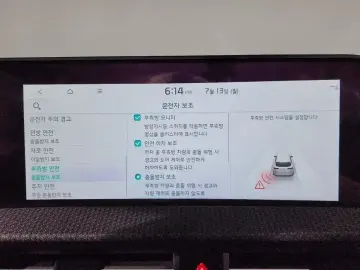 2023 Kia EV6 с пробегом 56 172 км