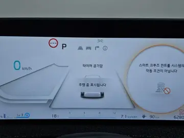 2023 Kia EV6 с пробегом 62 807 км
