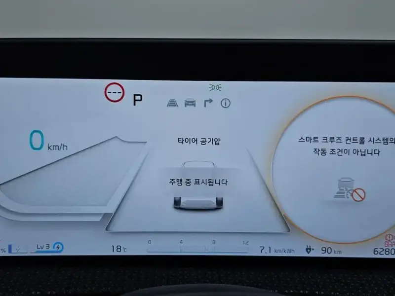 2023 Kia EV6 с пробегом 62 807 км