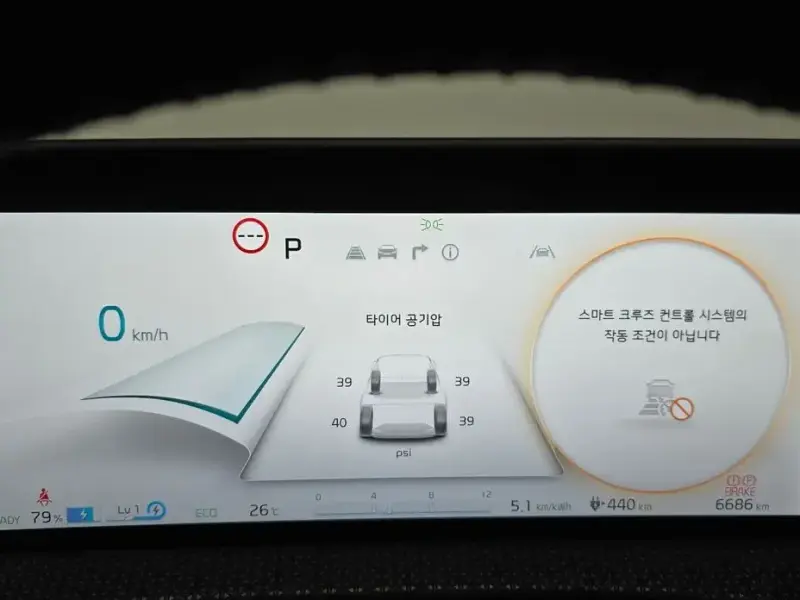 2023 Kia EV6 с пробегом 6 686 км