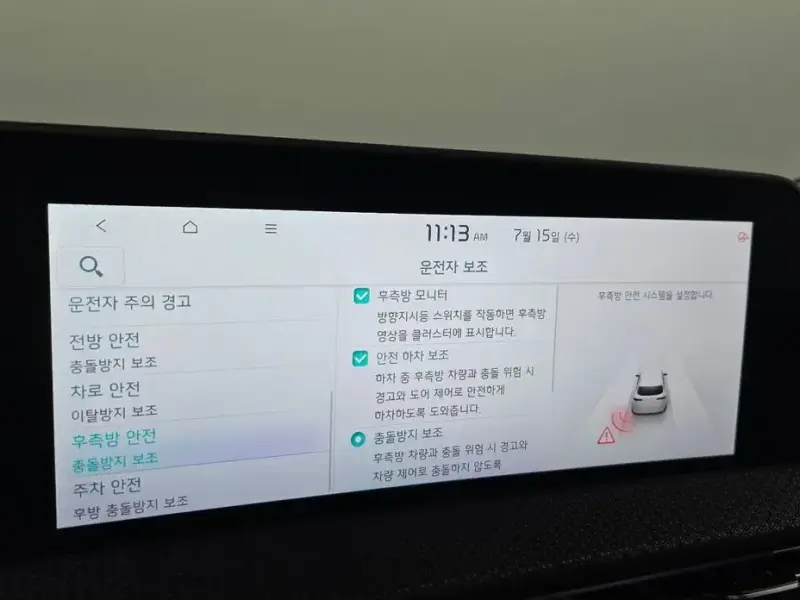 2023 Kia EV6 с пробегом 6 686 км