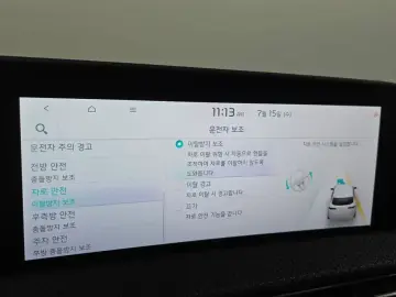 2023 Kia EV6 с пробегом 6 686 км