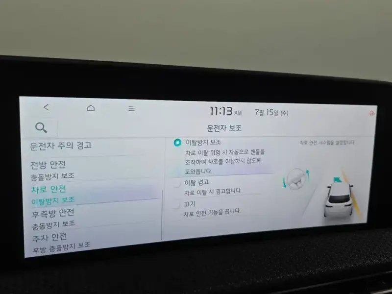 2023 Kia EV6 с пробегом 6 686 км