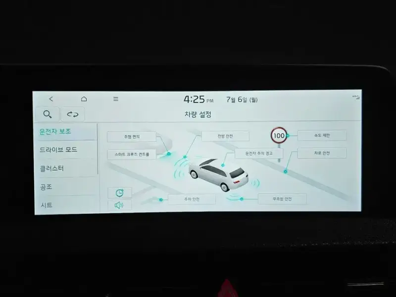 2023 Kia EV6 с пробегом 50 095 км