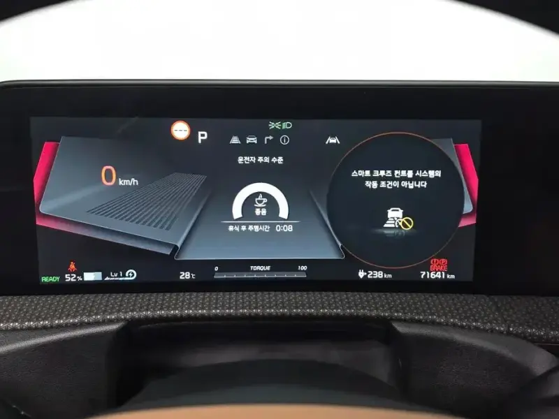 2023 Kia EV6 с пробегом 71 641 км